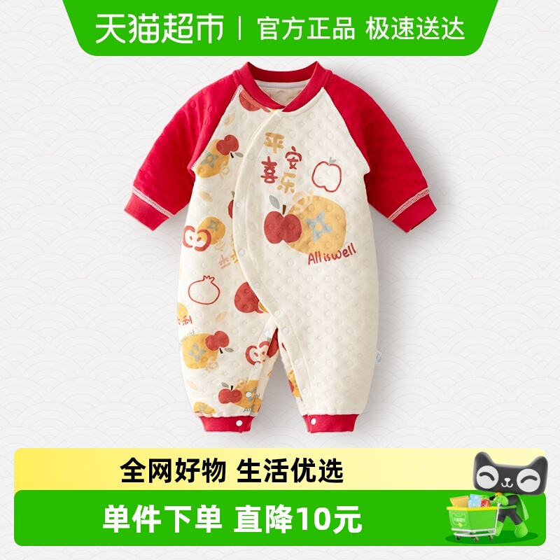 婴蓓依秋冬夹棉中国风拜年连体衣