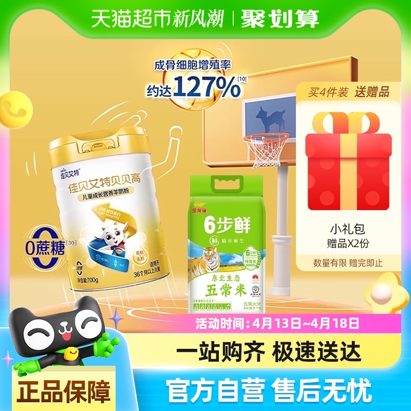 1 Ͱѱر4700g+峣5kg