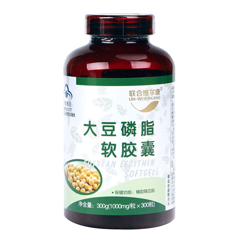 联合维尔康 大豆磷脂软胶囊 1000mg/粒*300粒
