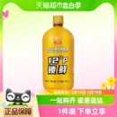 小麦精酿啤酒12°P锁鲜装 轩博德式 1桶 包邮 1.5L