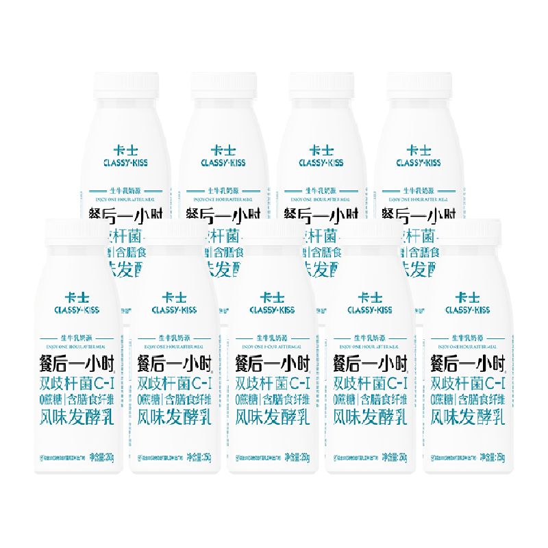 卡士酸奶餐后一小时