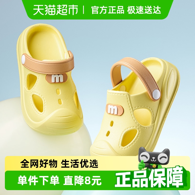 幸福玛丽夏季洞洞鞋室内儿童拖鞋