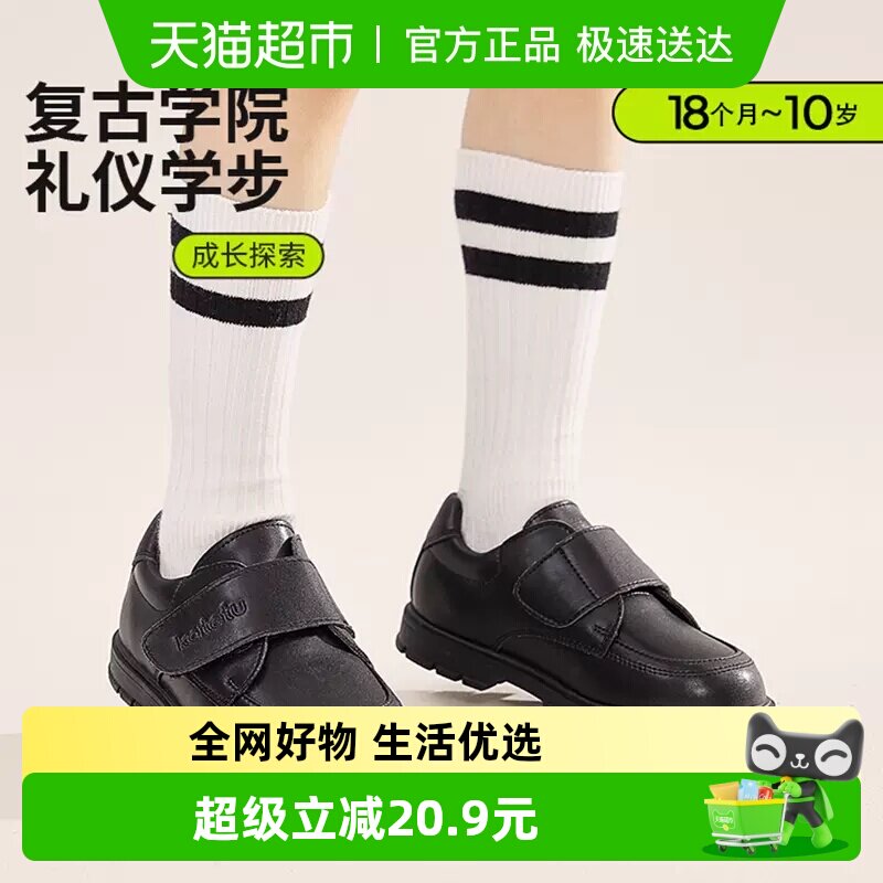 ������ͯЬ�ݳ�Ь��Ůͯ�＾�¿��ɫӢ�����׷���ƤЬ��ͯ 51.05Ԫ