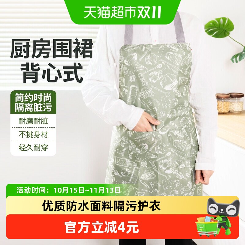 云蕾家用厨房吊带围裙做饭餐饮咖烘焙家务干活围裙耐脏罩衣
