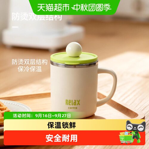 沃德百惠304不锈钢带盖马克杯