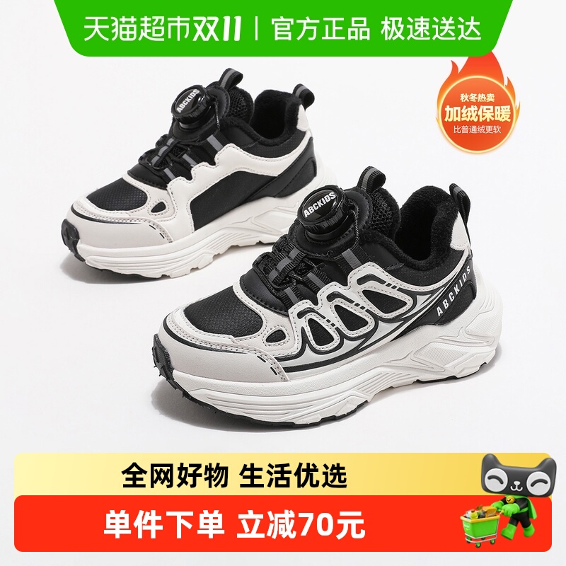 Abckids冬季新款舒适百搭运动鞋