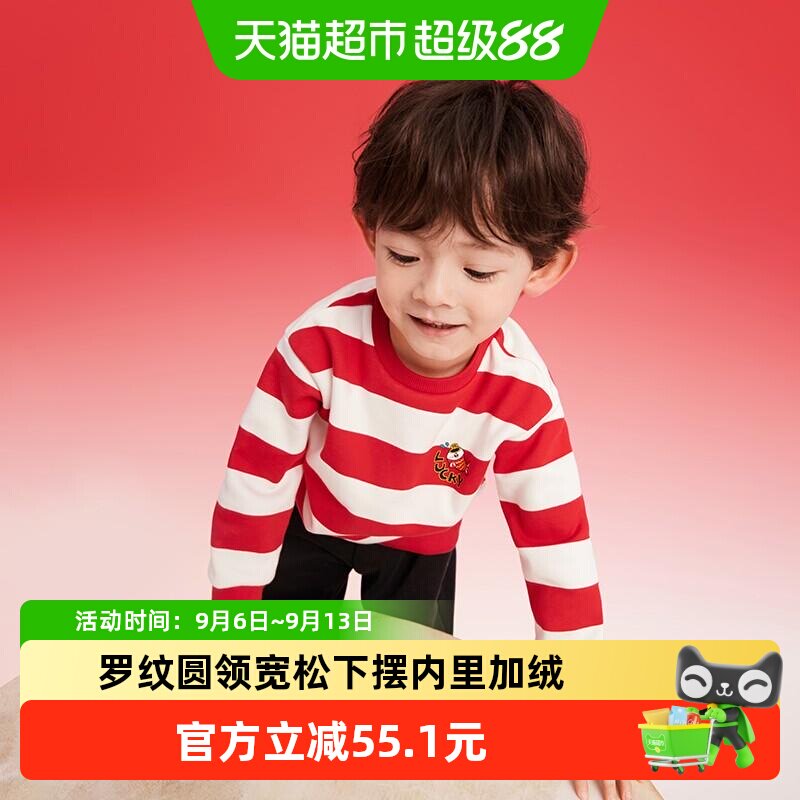 巴拉巴拉新款春秋装宽松童装