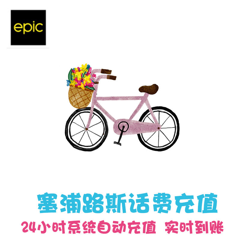 【1】24小时自动充值，实时到账，无需人工客服 【2】备注357开头纯数字，不要空格和符号