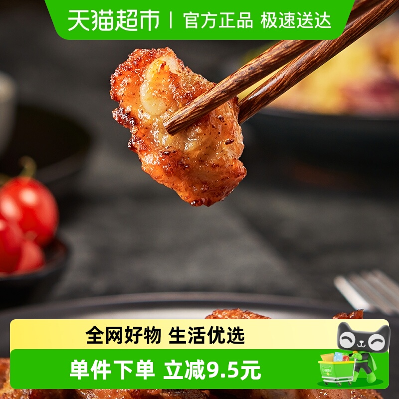 安井蒜香小排美食预制菜