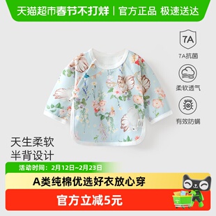 彩婴房半背衣初生婴儿衣新生儿纯棉秋冬款护肚衣52码宝上衣和尚服