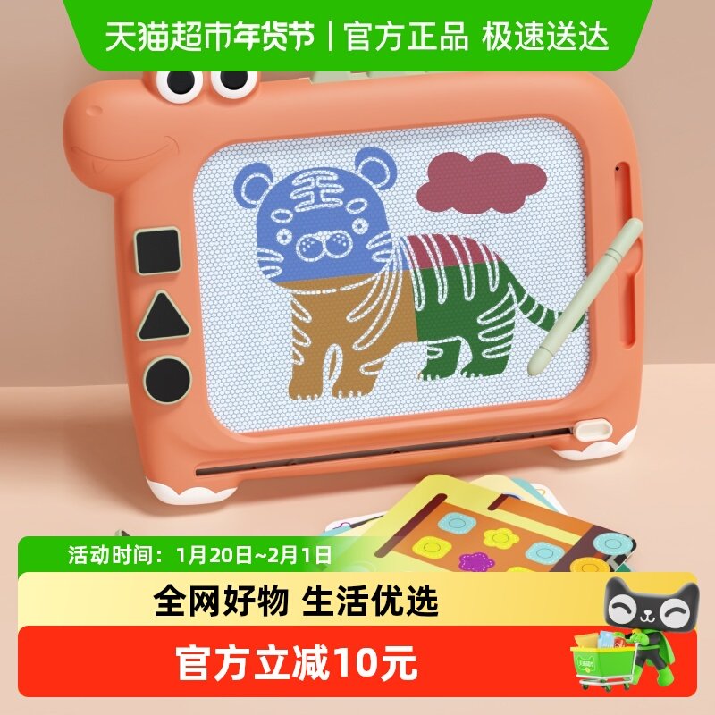 澳梦星儿童画板家用幼儿磁性大号写字板一岁宝宝涂鸦磁力画画玩具,玩具/童车/益智/积木/模型,画板,淘宝优惠券,粉丝福利购,淘宝优惠卷