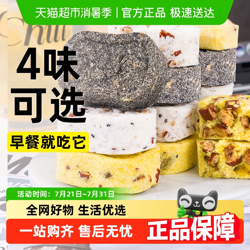 轻即无糖精小米红枣山药糕点