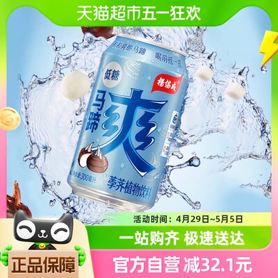 yeo's杨协成植物饮料300ml×24罐