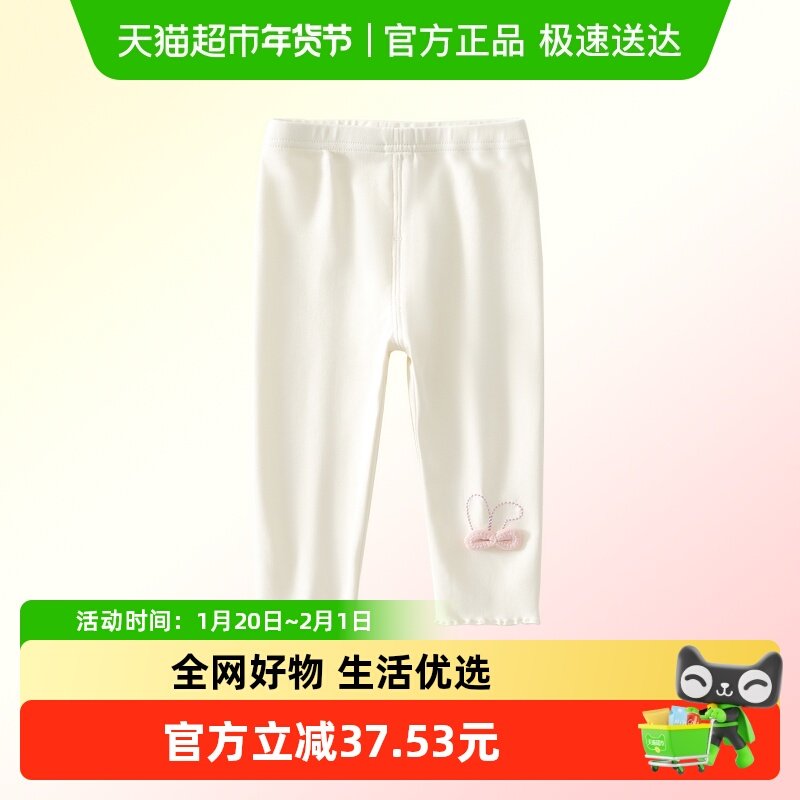 班喜迪女童裤子春秋款2025新款宝宝休闲裤童装儿童外穿打底裤秋装,童装/婴儿装/亲子装,裤子,淘宝优惠券,粉丝福利购,淘宝优惠卷