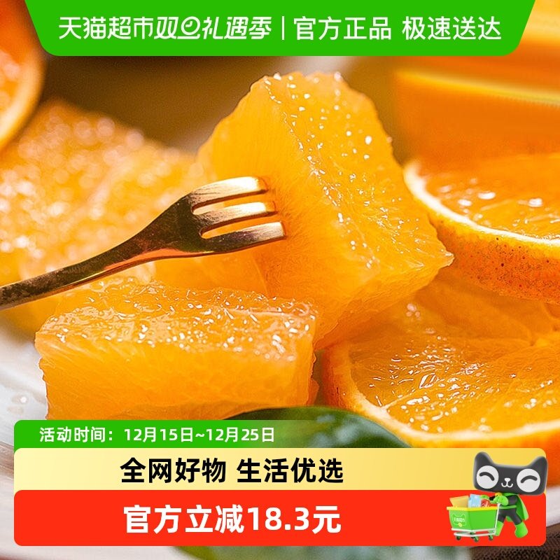 鲜侬坊爱媛28号红美人