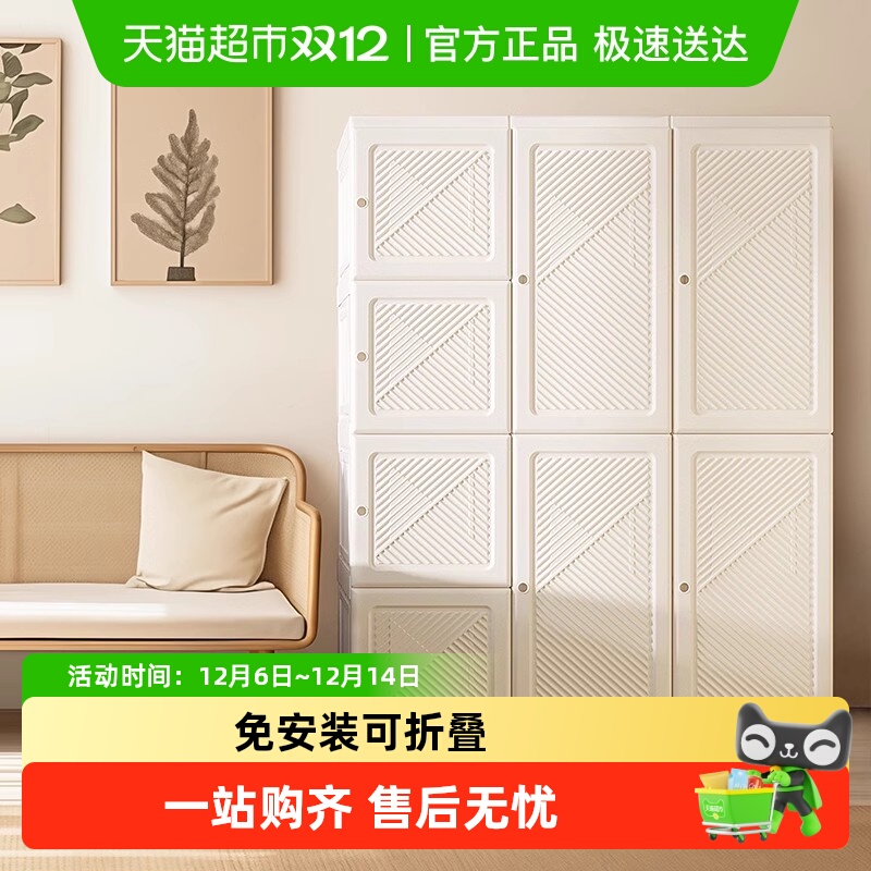 蚂蚁盒子免安装可折叠组装柜