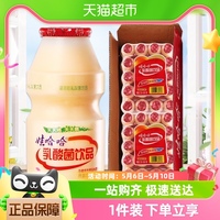 娃哈哈 乳酸菌饮品 100ml*40/箱 含乳饮料 发酵风味 香醇果味