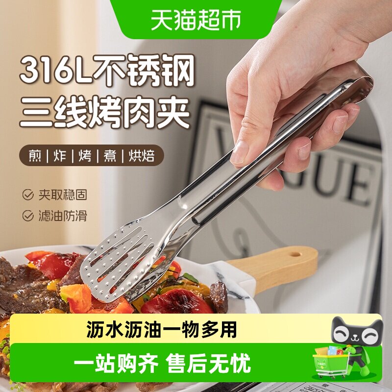 广意不锈钢烤肉夹防滑挂钩设计图片