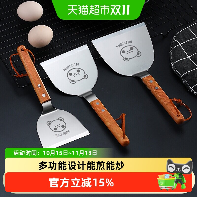 沃德百惠不锈钢煎铲煎饼果子刮子料理铲烙饼压饼铁板烧煎鸡蛋铲子