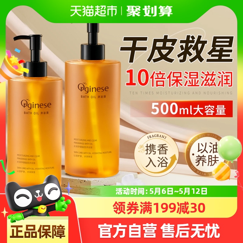 500ml Ƥ ԡ󲻰θɡ˳ݡ 1 72hʪ㣡ԡһ206Ԫ4(51.5Ԫ/)