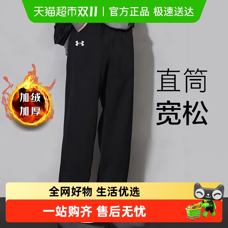 安德玛男子保暖舒适针织长裤