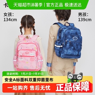 卡拉羊小學生游學包兒童禮物休閑外出輕便出游背包女雙肩包旅游男