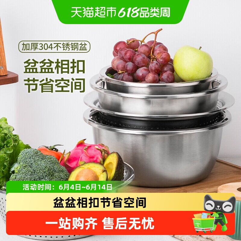 双枪304不锈钢盆和面盆家用厨房加厚打蛋洗菜沥水篮漏盆汤盆铁盆