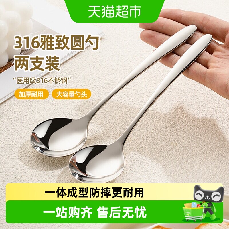 广意316不锈钢一体成型汤勺图片