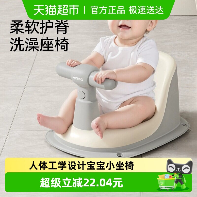英氏宝宝洗澡坐椅婴儿洗澡神器儿童浴盆躺托防滑可坐浴凳洗澡座椅