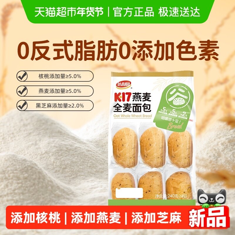 ����ȫ�����240g(40g*6ö) ����԰����ȫ����� 12.26Ԫ(��88VIP 95��)