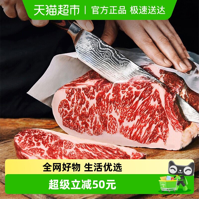 FBU牛排保鲜局精选肉眼西冷牛扒雪花牛肉上脑原切牛排150g/片*6盒