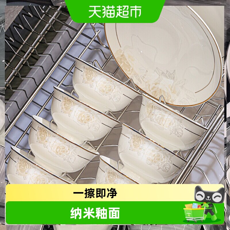 仟造景德镇碗碟套装高温烧制图片