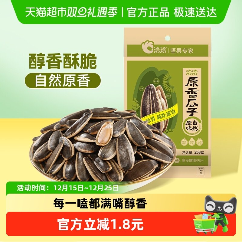 ǢǢԭζ������ѹ���������ʳƷ�������С�Դ����ǡǡ�յ� 12.1Ԫ