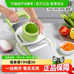 多功能切菜神器厨房不锈钢家用护手萝卜土豆丝片刨丝防伤手擦丝器