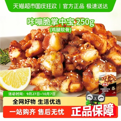 泰森咔嘣脆掌中宝空气炸锅