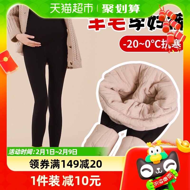 婧麒孕妇打底裤东北羊毛绒孕妇裤冬季外穿加绒加厚冬天保暖托腹裤