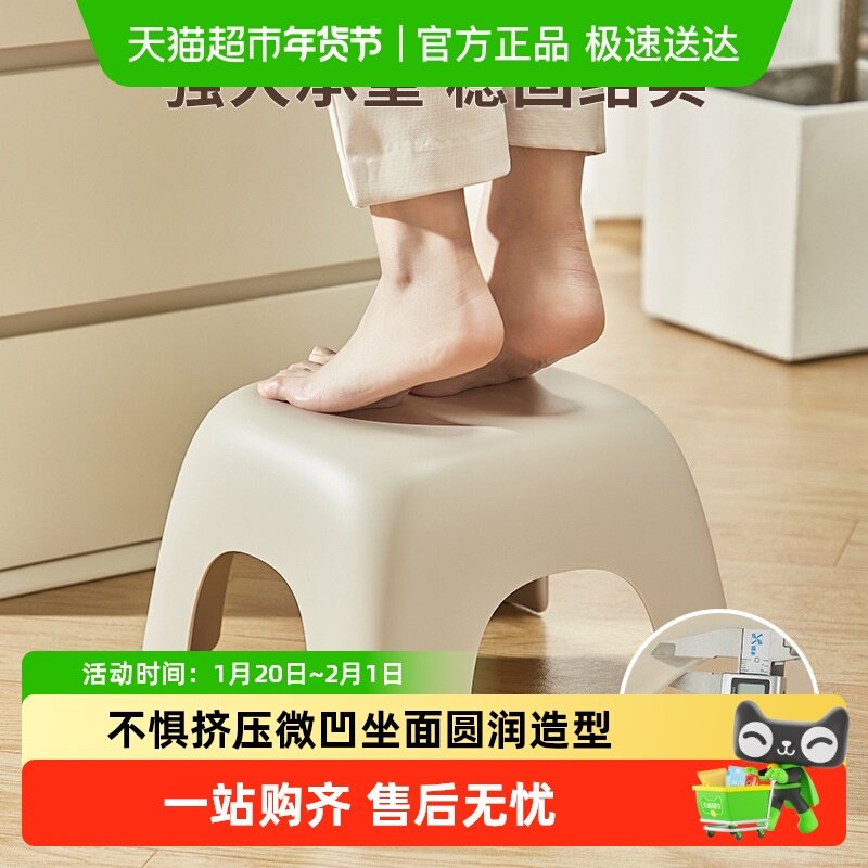 矮凳子儿童塑料防摔家用便携加厚浴室矮凳防滑小板凳客厅成人可用,收纳整理,收纳凳,淘宝优惠券,粉丝福利购,淘宝优惠卷