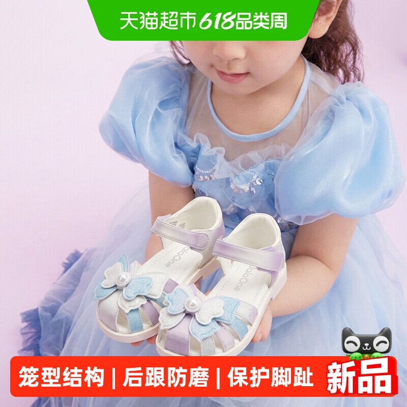 巴拉巴拉童鞋儿童凉鞋女童2026夏季新精致公主鞋生日表演鞋六一