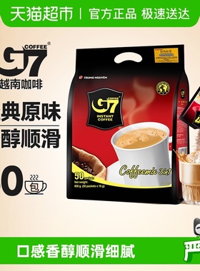 【自营】中原G7咖啡原味三合一速溶咖啡粉越南进口咖啡加班提神