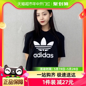 Adidas阿迪达斯三叶草T恤女装短袖宽松运动服圆领上衣半袖GN2896