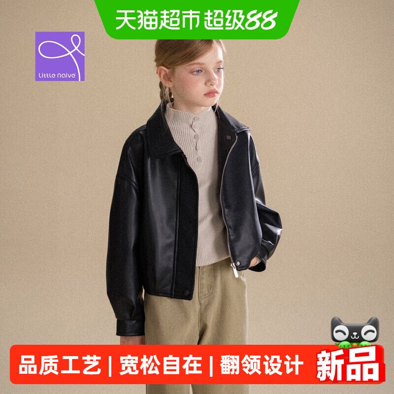 LittleNaive秋季新款休闲外套
