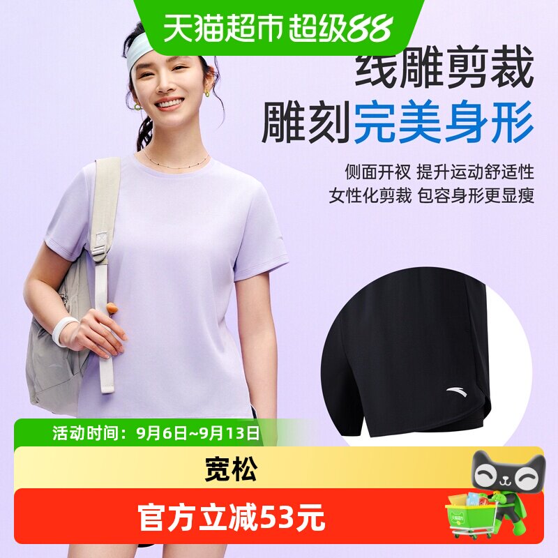 安踏运动套装女款夏季2026新款女士羽毛球跑步运动服短袖t恤短裤