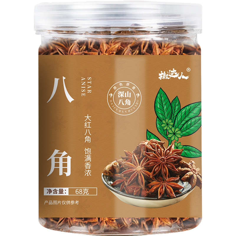 椒达人八角大料干货精品全干八角花椒组合香料调料广西大茴香