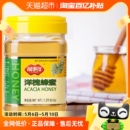 包邮 福事多洋槐蜂蜜1kg1瓶蜂蜜制品商超同款 农家自产蜂巢冲饮