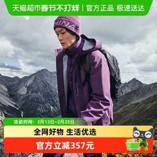 【樊振东奥运同款】安踏户外冲锋衣男士羽绒服内胆三合一防水外套