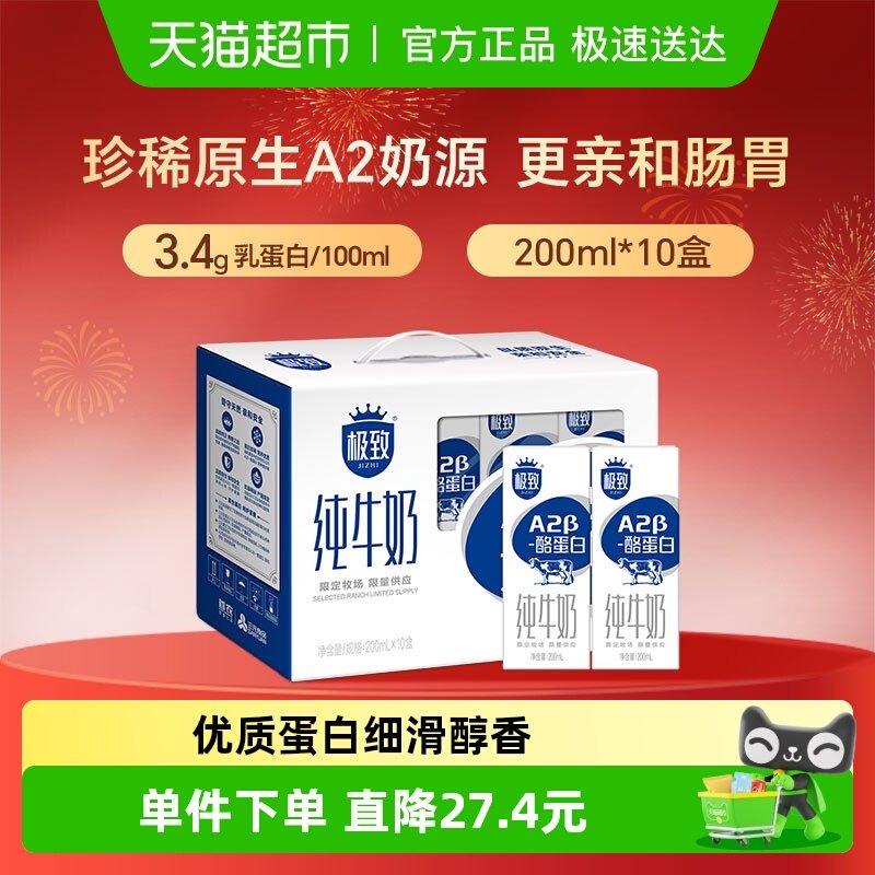 ���װ  ��Ԫ����A2��-�ҵ��ס����ϰ�װ���淢���� 35.9Ԫ