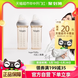 新加坡hegen大宝宝奶瓶330ml宽口径PPSU仿母乳硅胶奶嘴耐摔易清洗