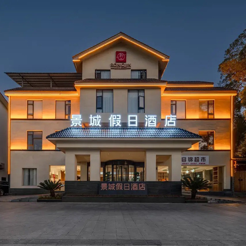 武夷山高档酒店竹筏/印象