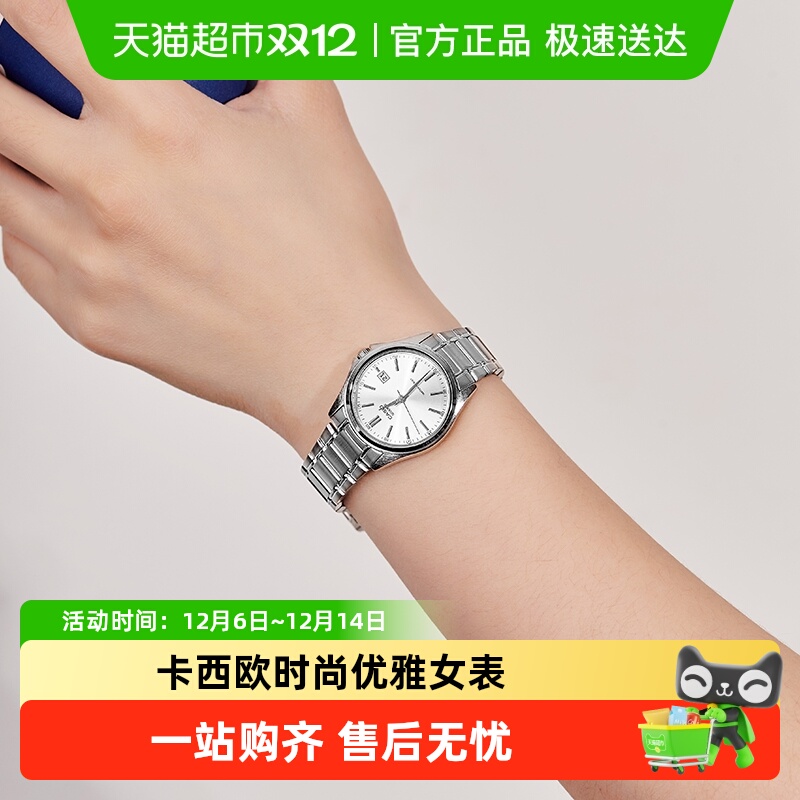 Casio卡西欧手表LTP-1183A-7A