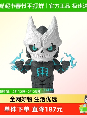 SUNRISEPOP 怪兽8号动漫立体人物存钱罐桌面手办储钱罐摆件周边